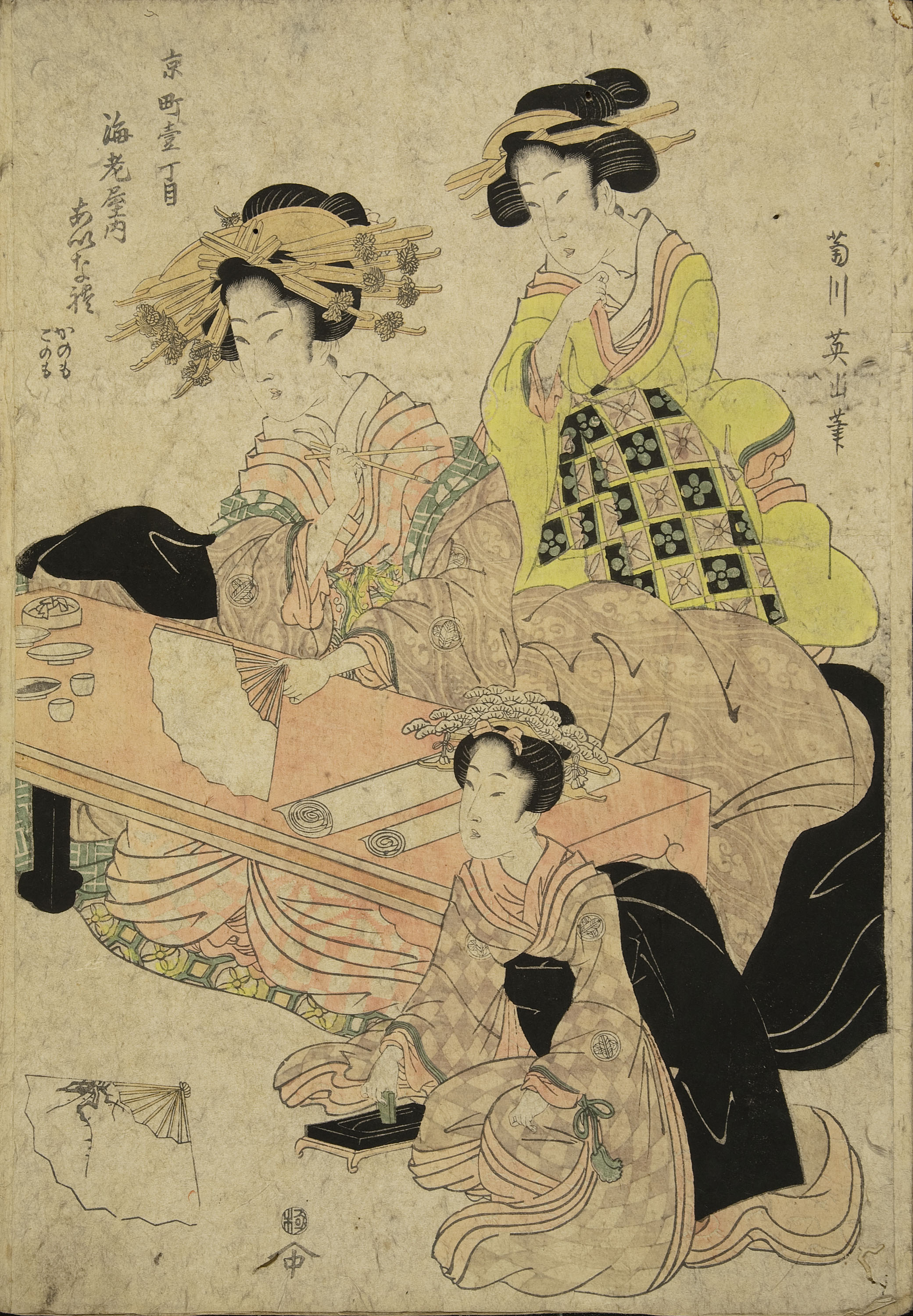 image for: Utagawa Kunisada (Toyokuni III) - Ukiyo-e (àlbum amb cinquanta-dues estampes) - Finals del segle XVIII – mitjan segle XIX [4]