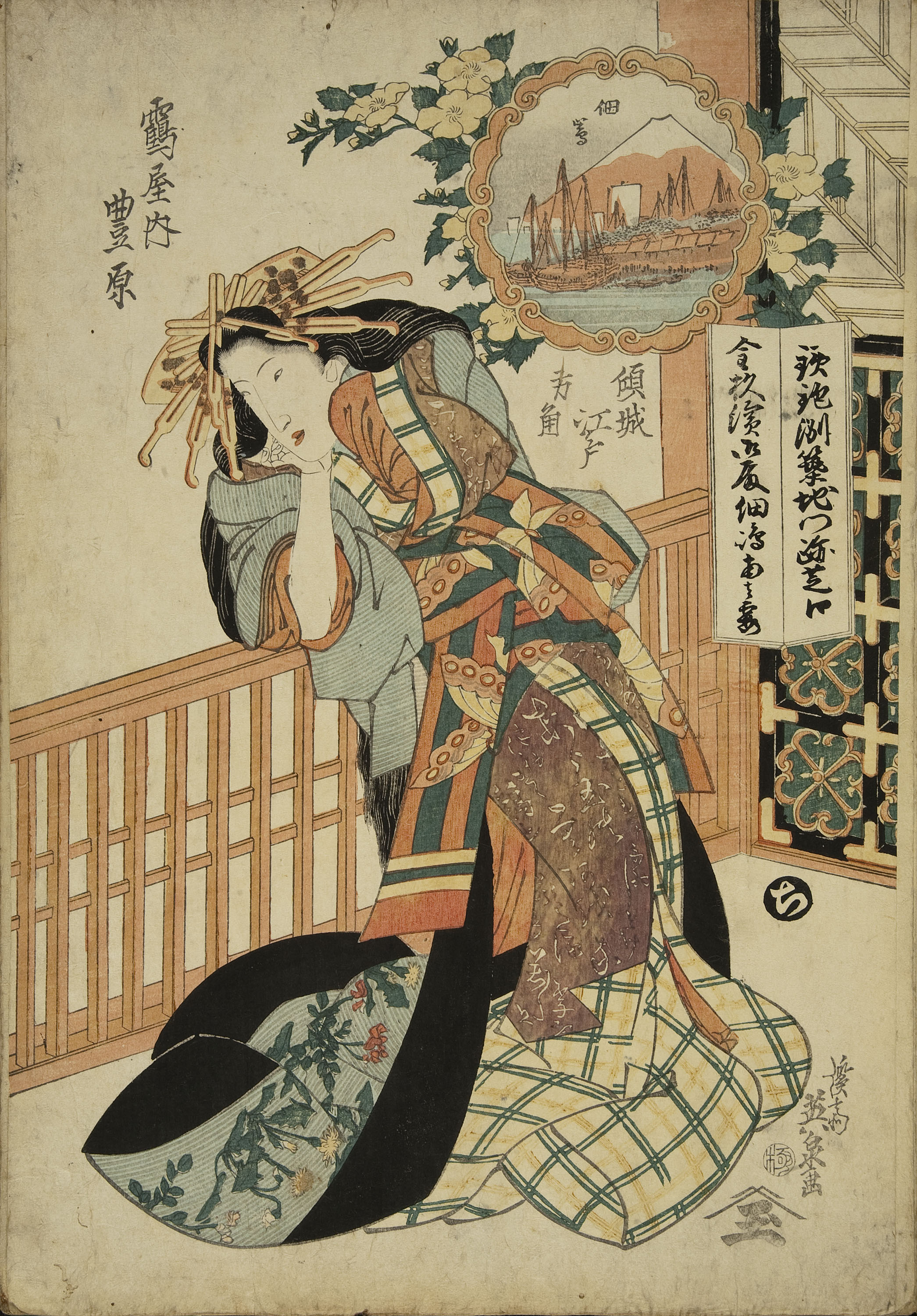 image for: Utagawa Kunisada (Toyokuni III) - Ukiyo-e (àlbum amb cinquanta-dues estampes) - Finals del segle XVIII – mitjan segle XIX [8]