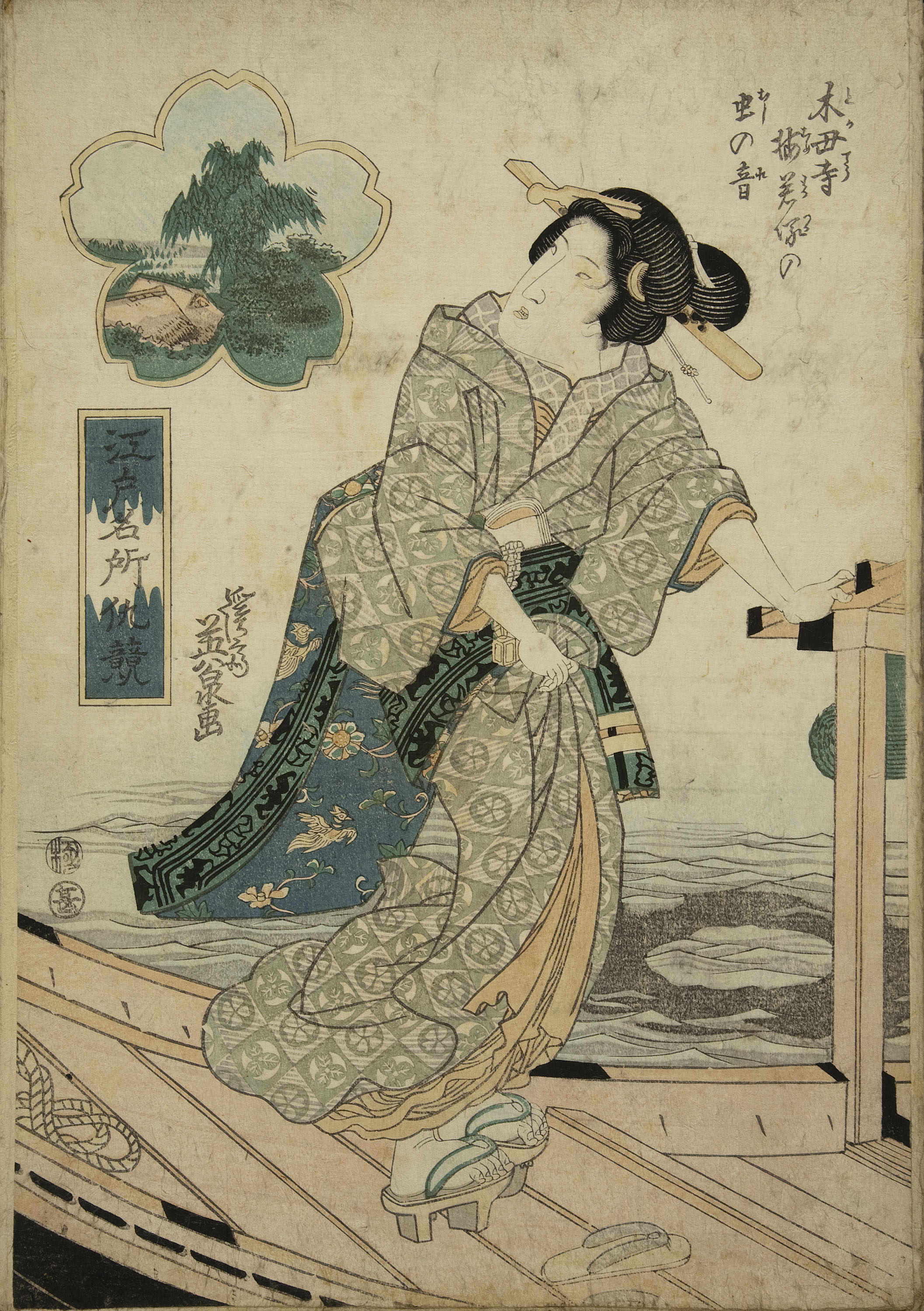 image for: Utagawa Kunisada (Toyokuni III) - Ukiyo-e (àlbum amb cinquanta-dues estampes) - Finals del segle XVIII – mitjan segle XIX [9]