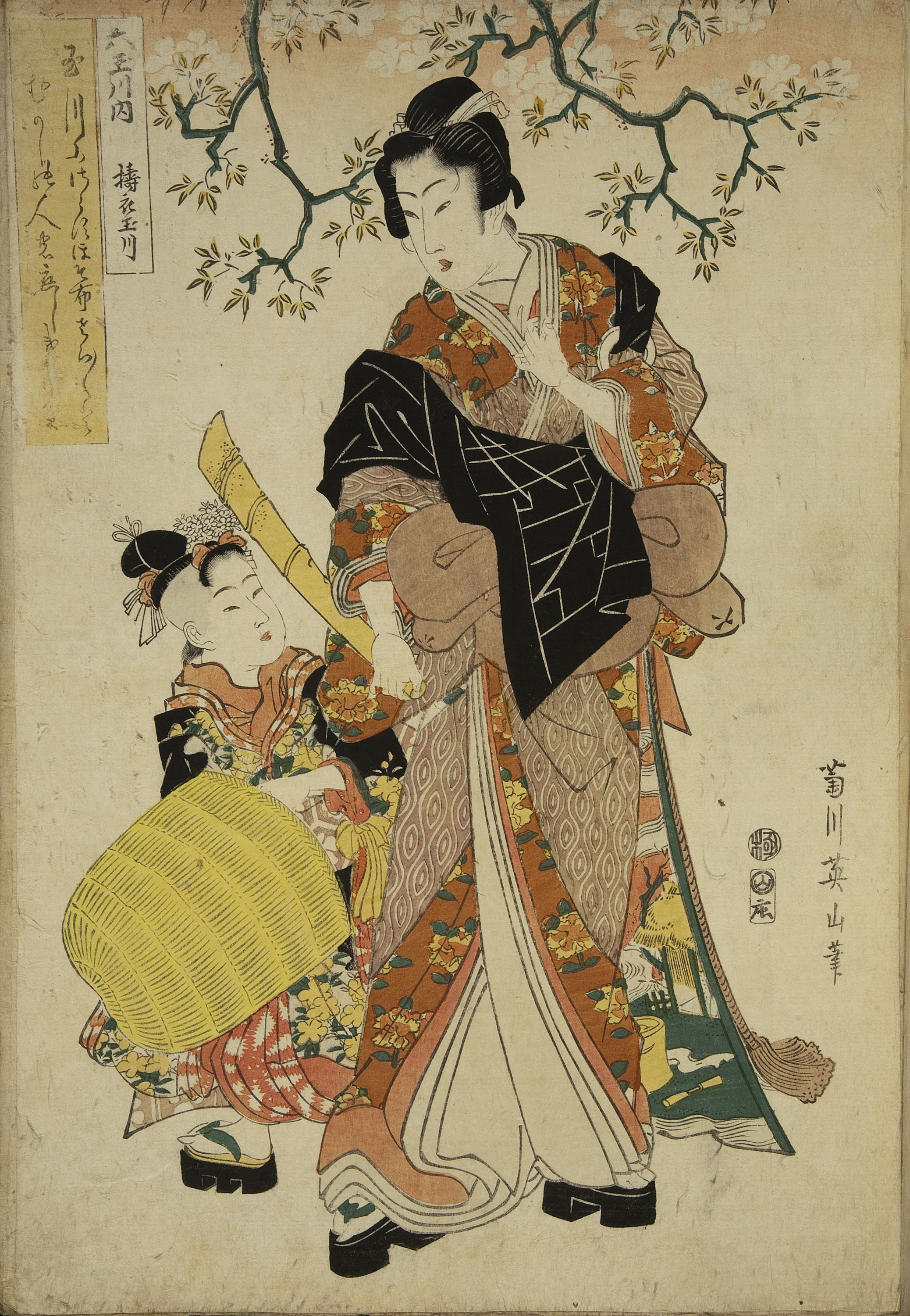 image for: Utagawa Kunisada (Toyokuni III) - Ukiyo-e (àlbum amb cinquanta-dues estampes) - Finals del segle XVIII – mitjan segle XIX [10]