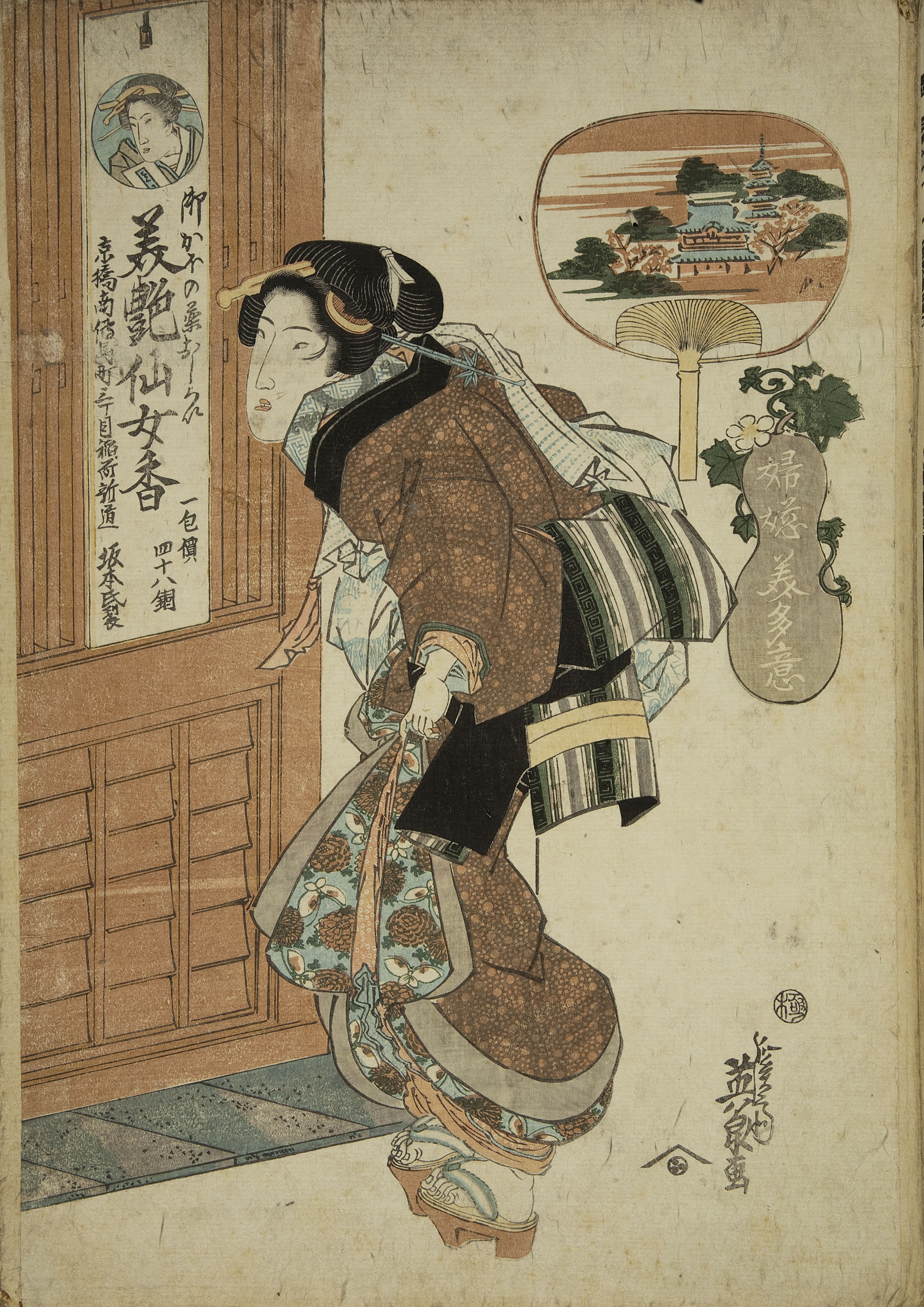 image for: Utagawa Kunisada (Toyokuni III) - Ukiyo-e (àlbum amb cinquanta-dues estampes) - Finals del segle XVIII – mitjan segle XIX [14]