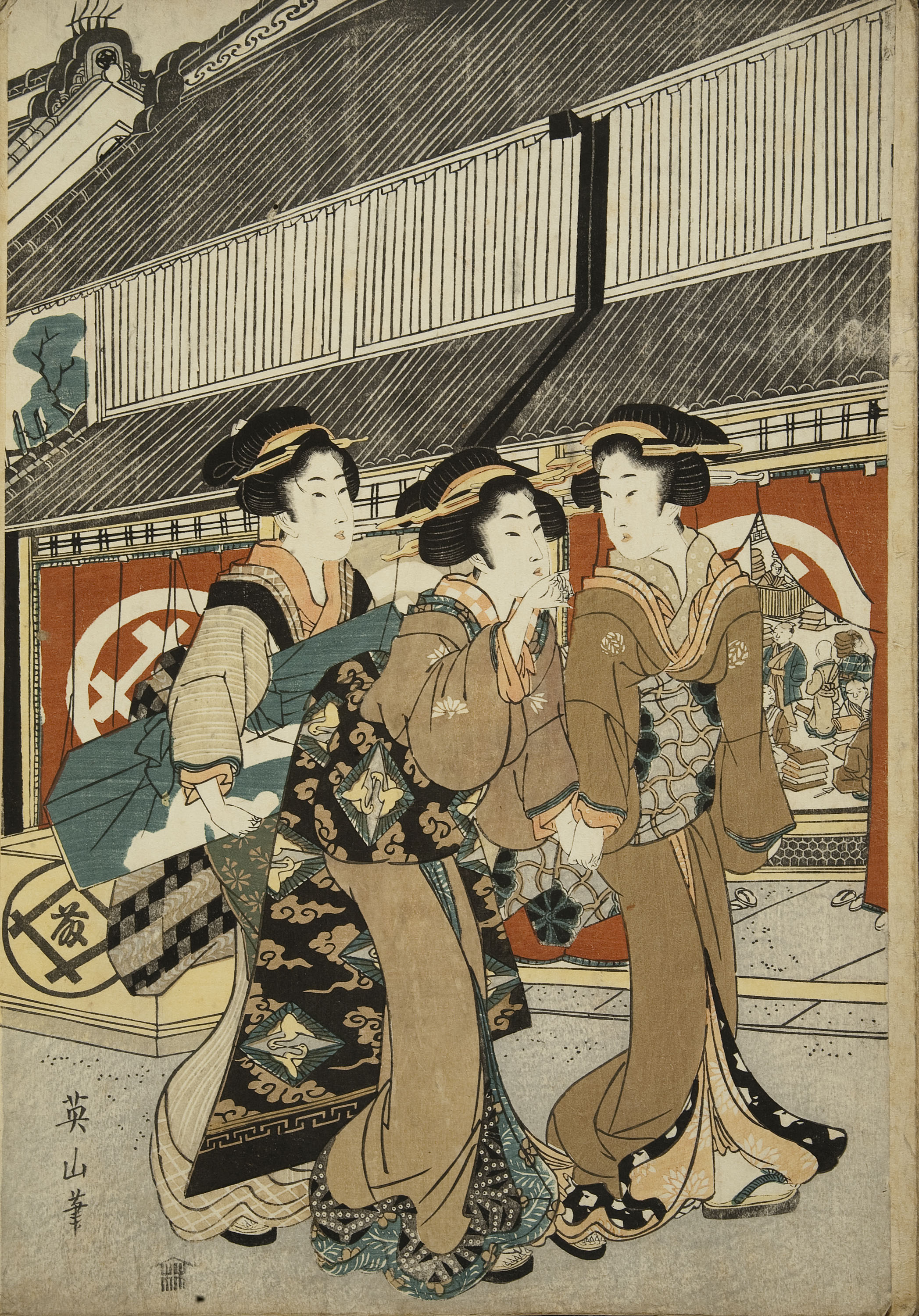 image for: Utagawa Kunisada (Toyokuni III) - Ukiyo-e (àlbum amb cinquanta-dues estampes) - Finals del segle XVIII – mitjan segle XIX [15]