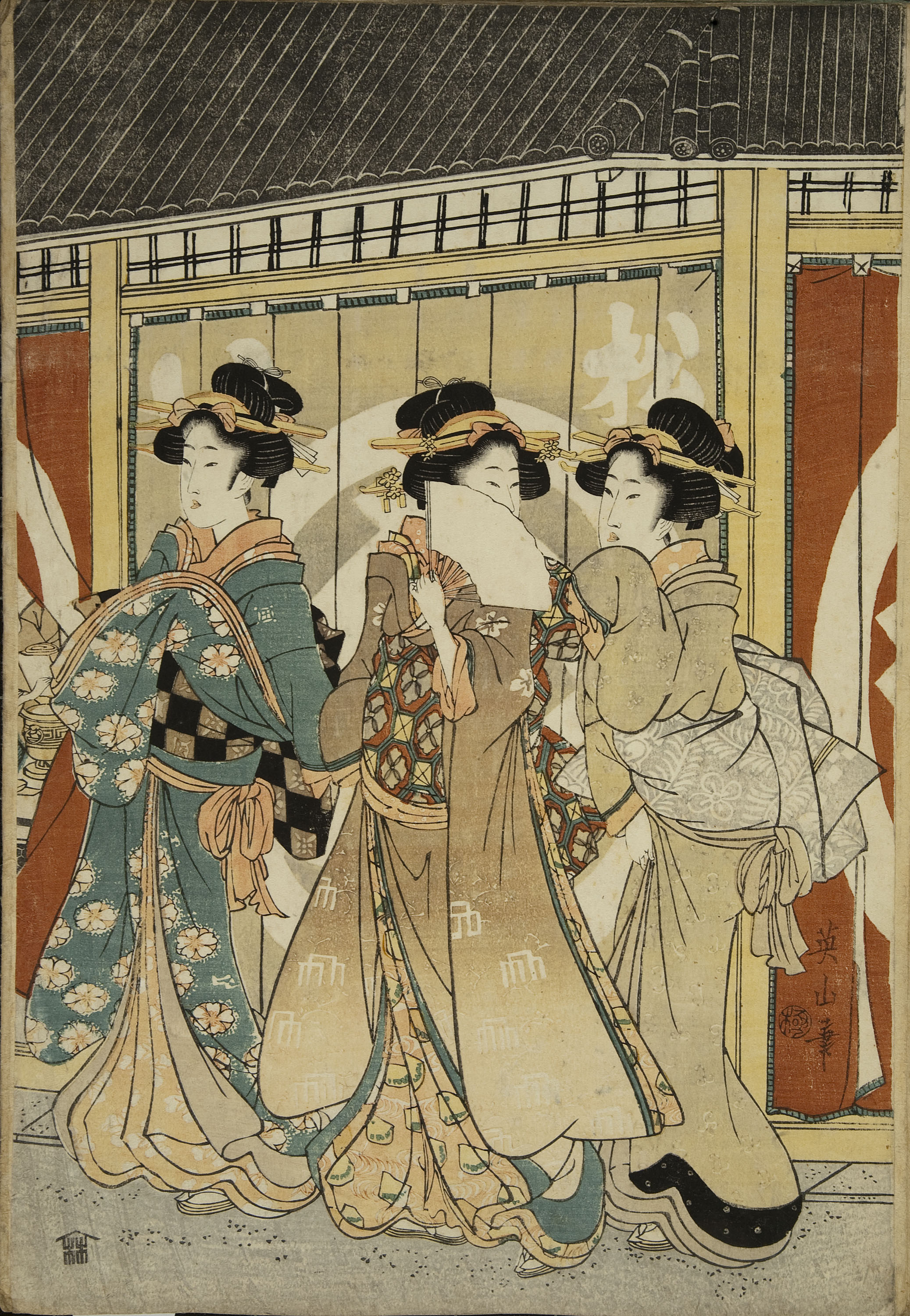 image for: Utagawa Kunisada (Toyokuni III) - Ukiyo-e (àlbum amb cinquanta-dues estampes) - Finals del segle XVIII – mitjan segle XIX [16]