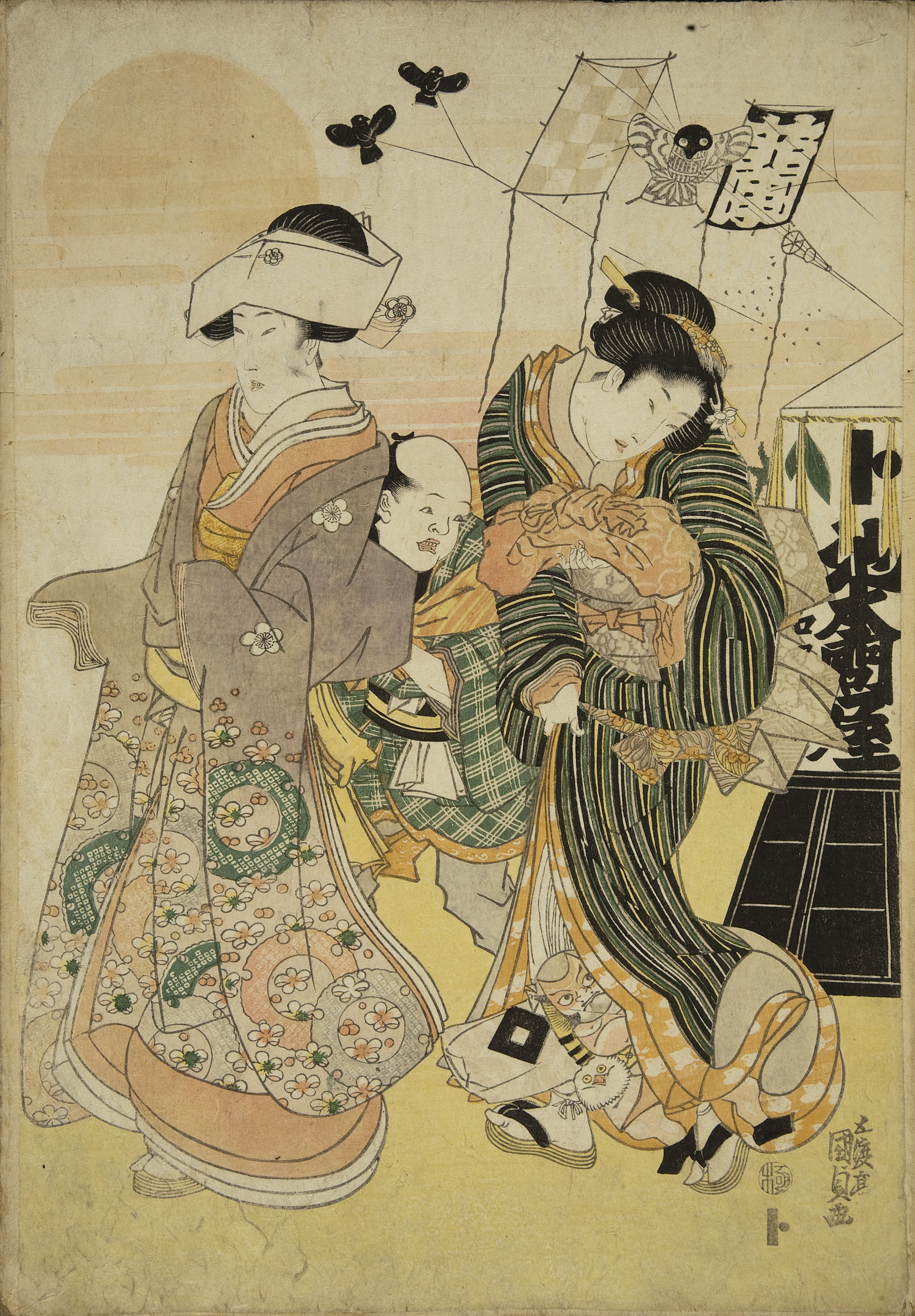 image for: Utagawa Kunisada (Toyokuni III) - Ukiyo-e (àlbum amb cinquanta-dues estampes) - Finals del segle XVIII – mitjan segle XIX [18]