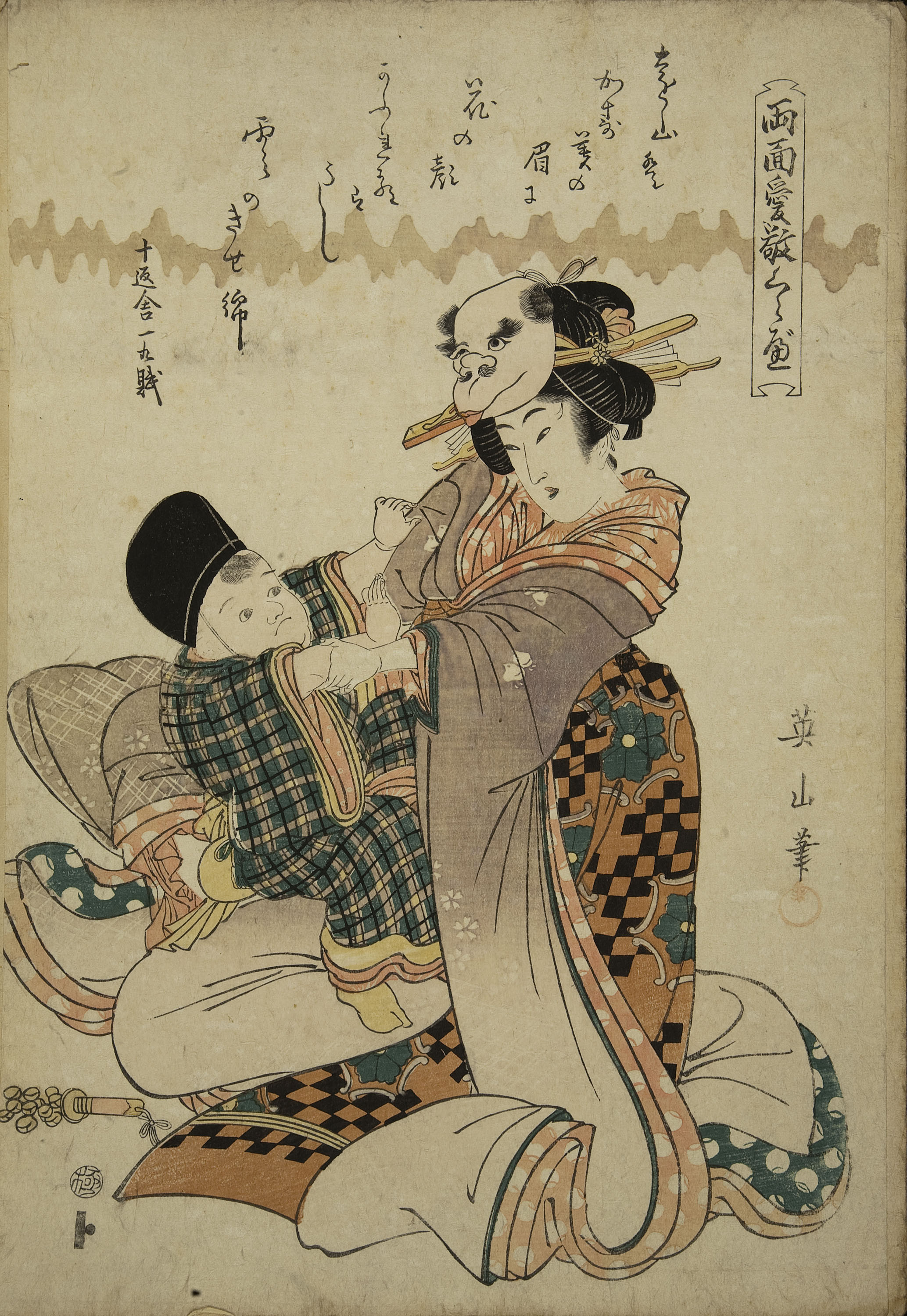 image for: Utagawa Kunisada (Toyokuni III) - Ukiyo-e (àlbum amb cinquanta-dues estampes) - Finals del segle XVIII – mitjan segle XIX [19]