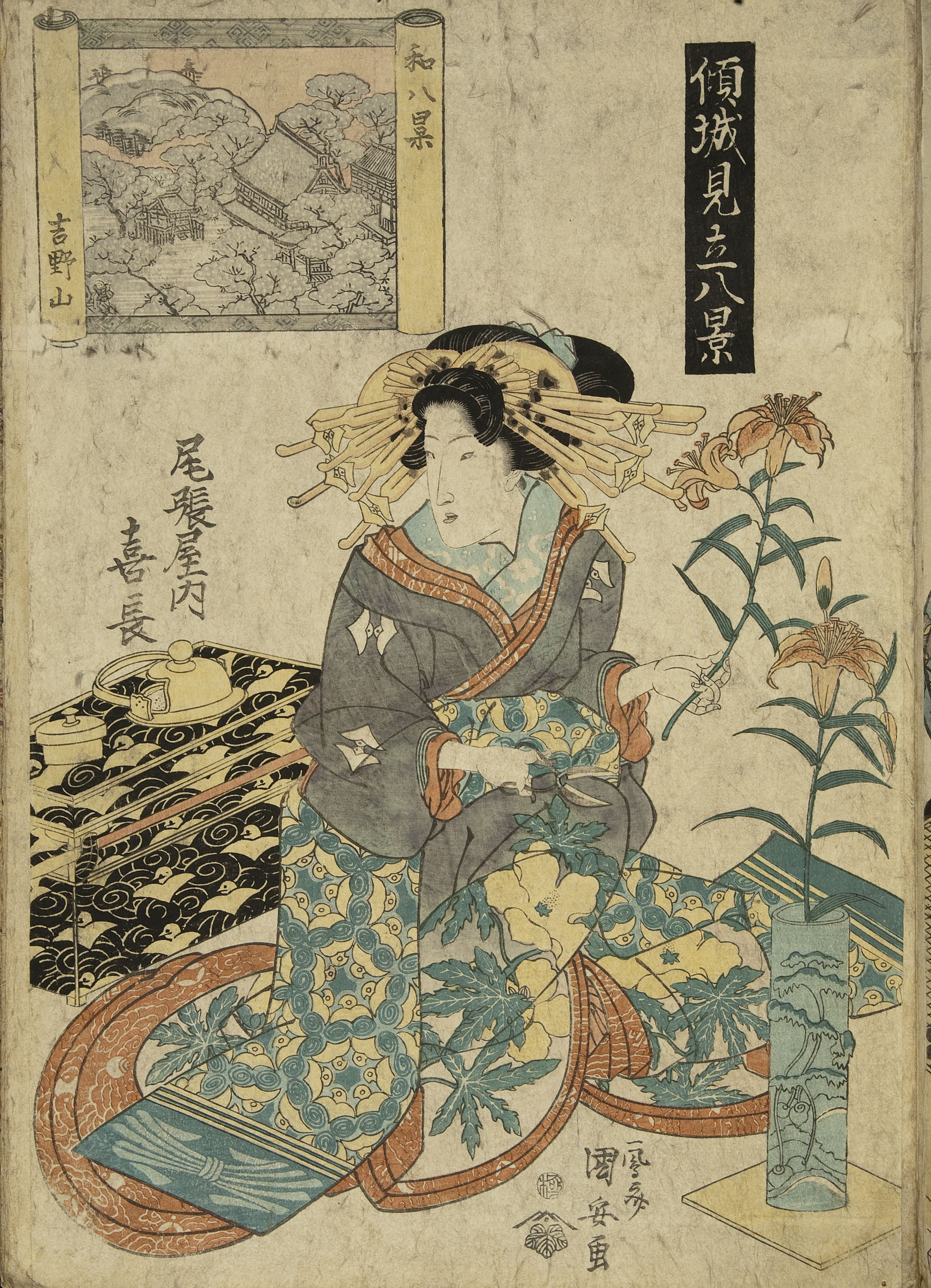 image for: Utagawa Kunisada (Toyokuni III) - Ukiyo-e (àlbum amb cinquanta-dues estampes) - Finals del segle XVIII – mitjan segle XIX [24]