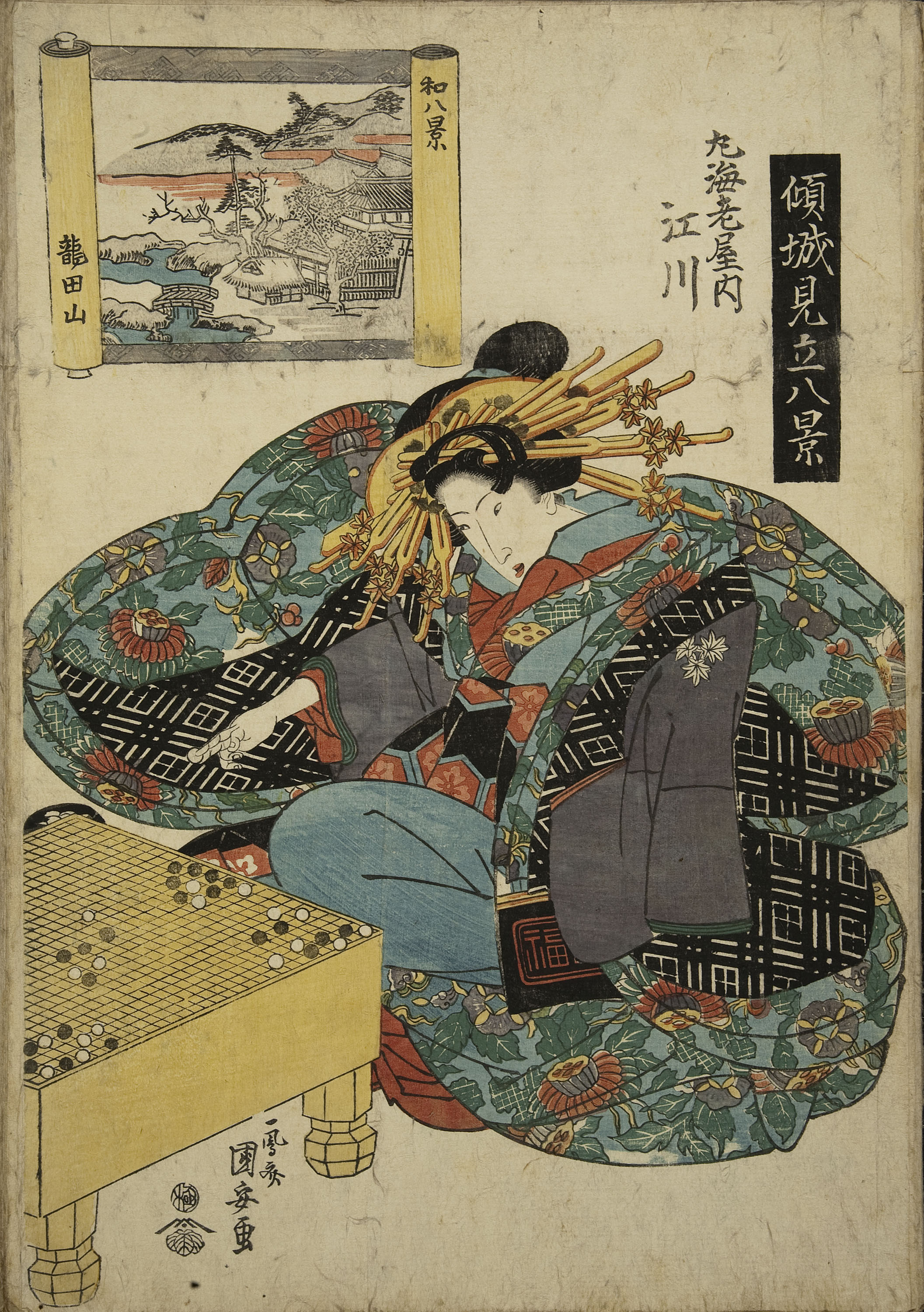 image for: Utagawa Kunisada (Toyokuni III) - Ukiyo-e (àlbum amb cinquanta-dues estampes) - Finals del segle XVIII – mitjan segle XIX [25]