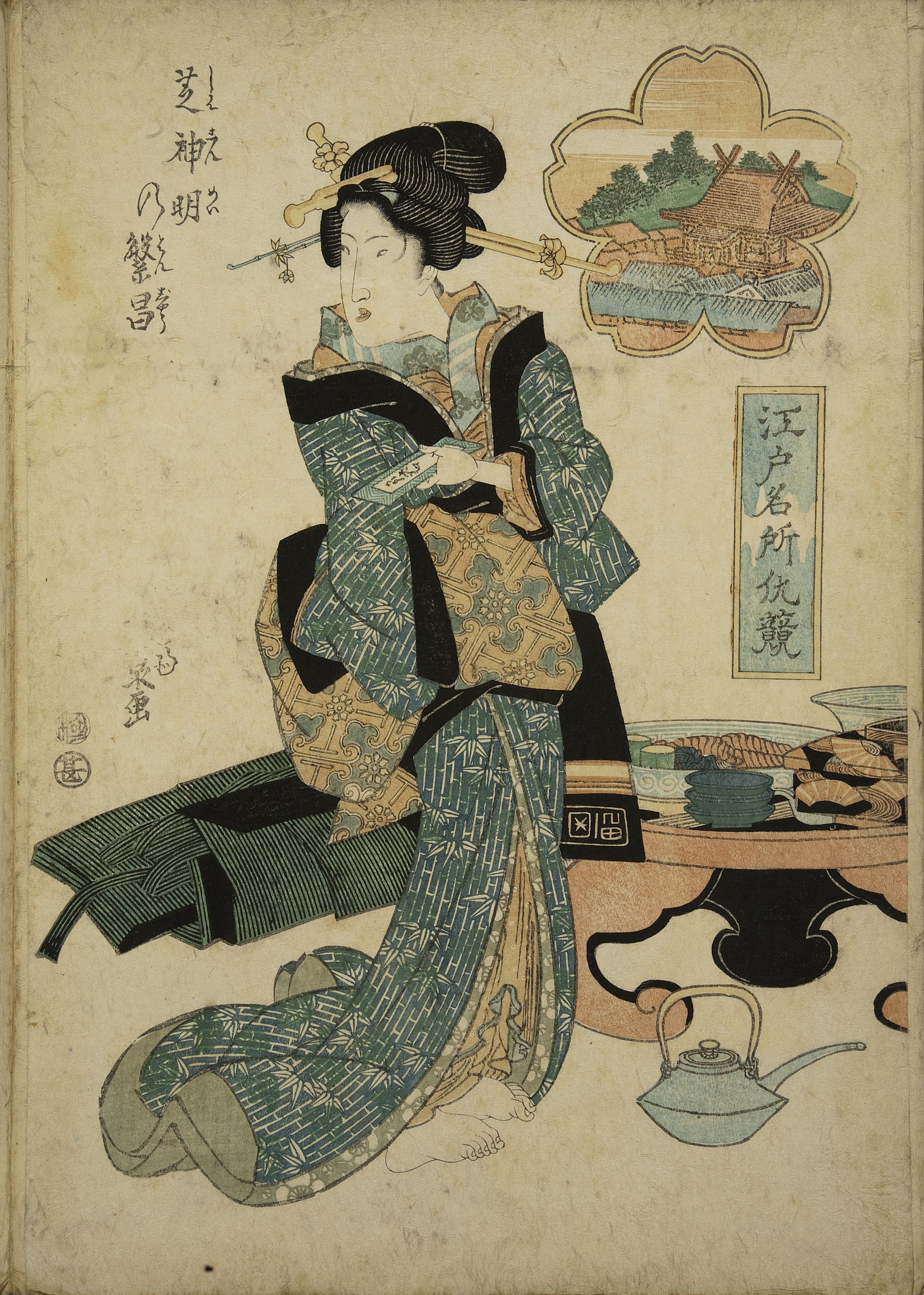 image for: Utagawa Kunisada (Toyokuni III) - Ukiyo-e (àlbum amb cinquanta-dues estampes) - Finals del segle XVIII – mitjan segle XIX [26]