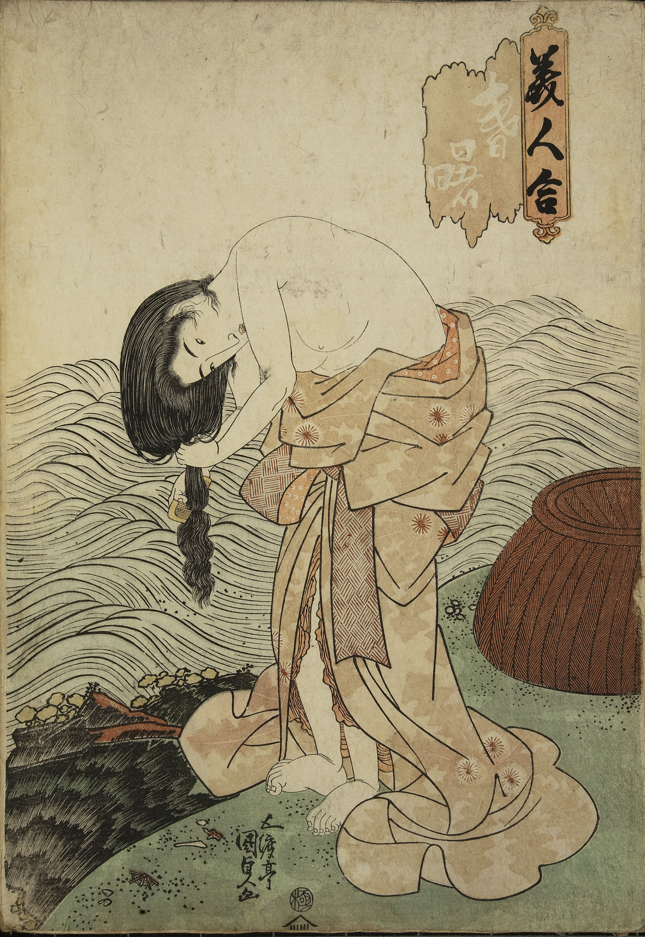 image for: Utagawa Kunisada (Toyokuni III) - Ukiyo-e (àlbum amb cinquanta-dues estampes) - Finals del segle XVIII – mitjan segle XIX [33]