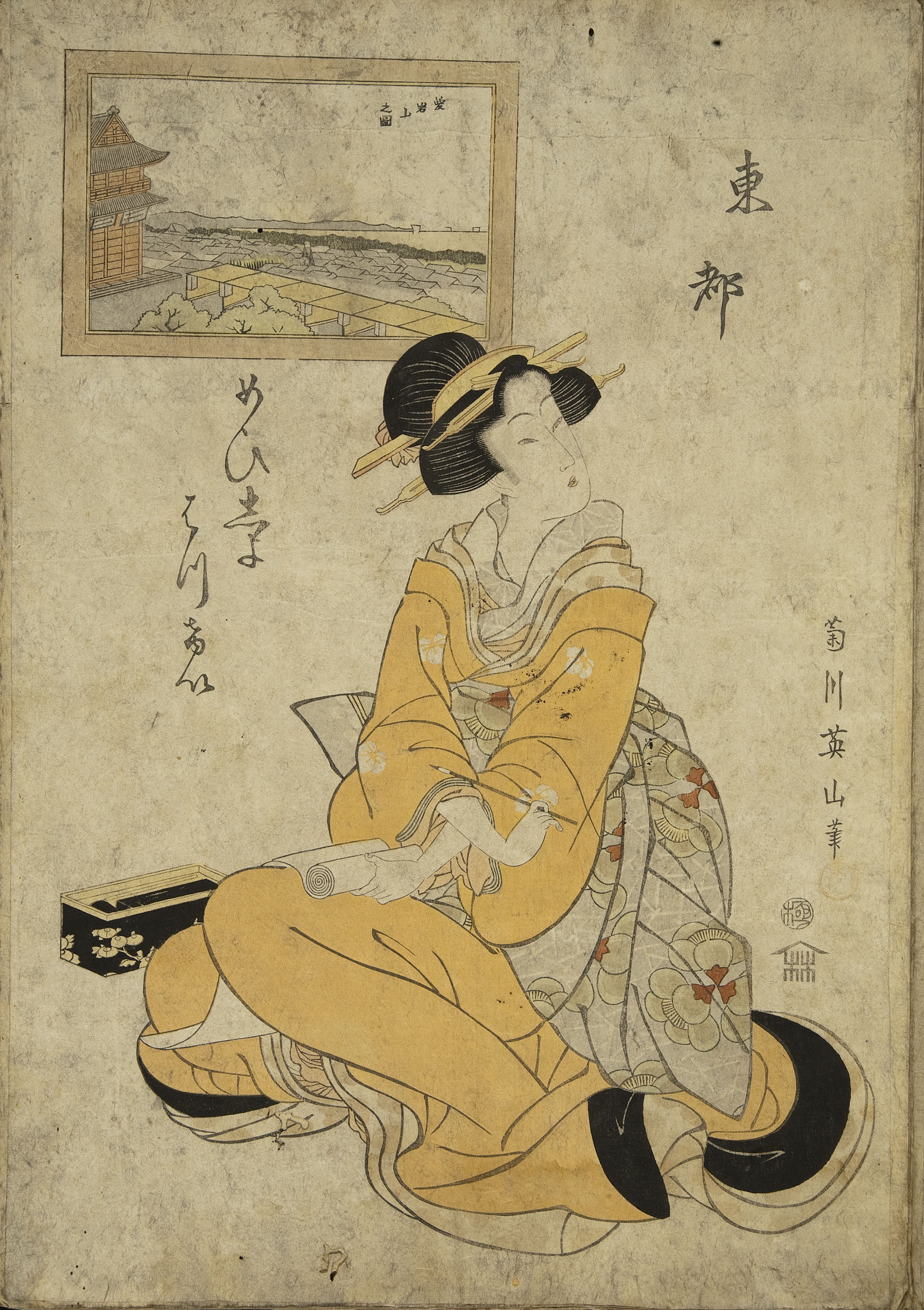 image for: Utagawa Kunisada (Toyokuni III) - Ukiyo-e (àlbum amb cinquanta-dues estampes) - Finals del segle XVIII – mitjan segle XIX [34]