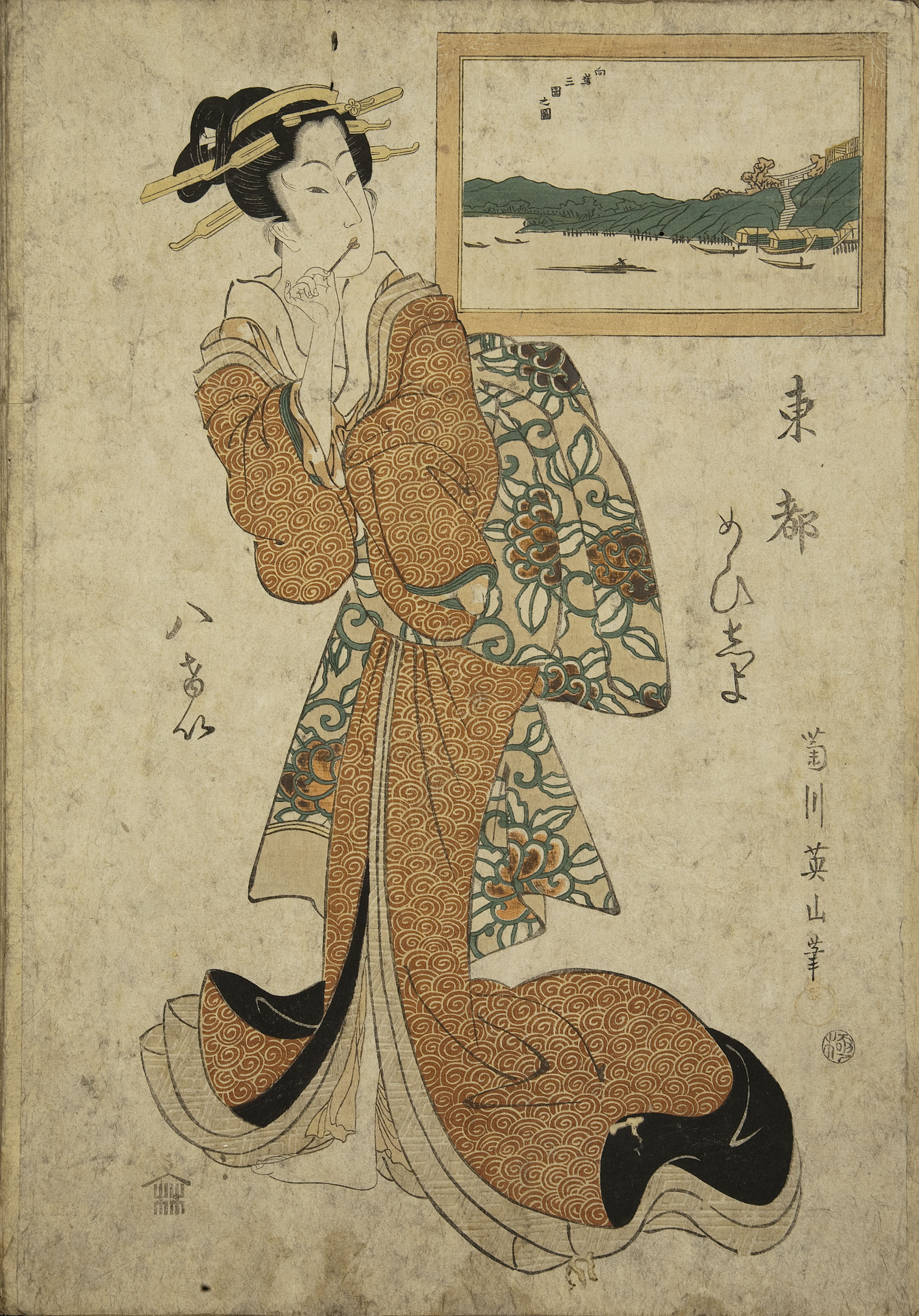image for: Utagawa Kunisada (Toyokuni III) - Ukiyo-e (àlbum amb cinquanta-dues estampes) - Finals del segle XVIII – mitjan segle XIX [35]