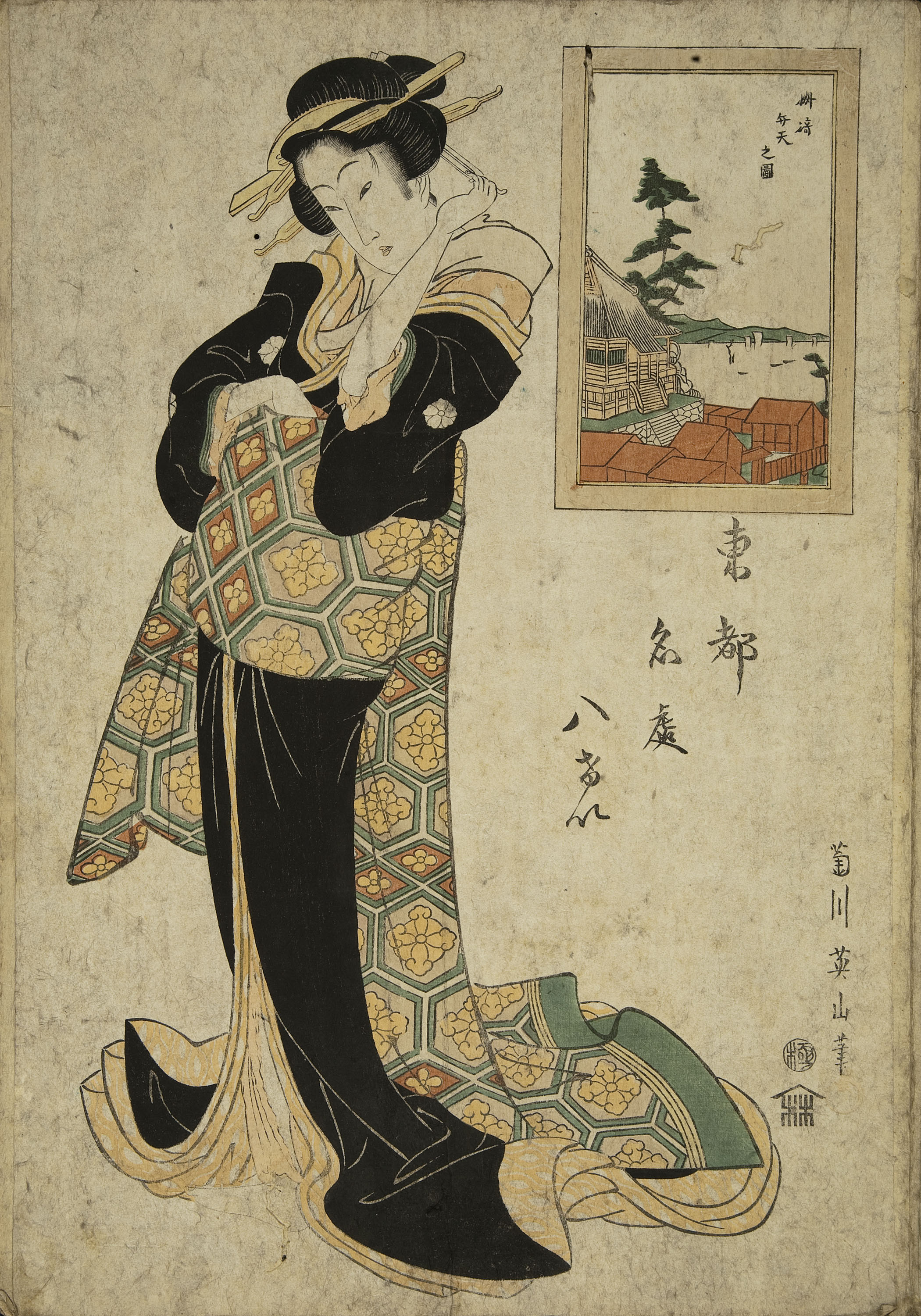 image for: Utagawa Kunisada (Toyokuni III) - Ukiyo-e (àlbum amb cinquanta-dues estampes) - Finals del segle XVIII – mitjan segle XIX [36]