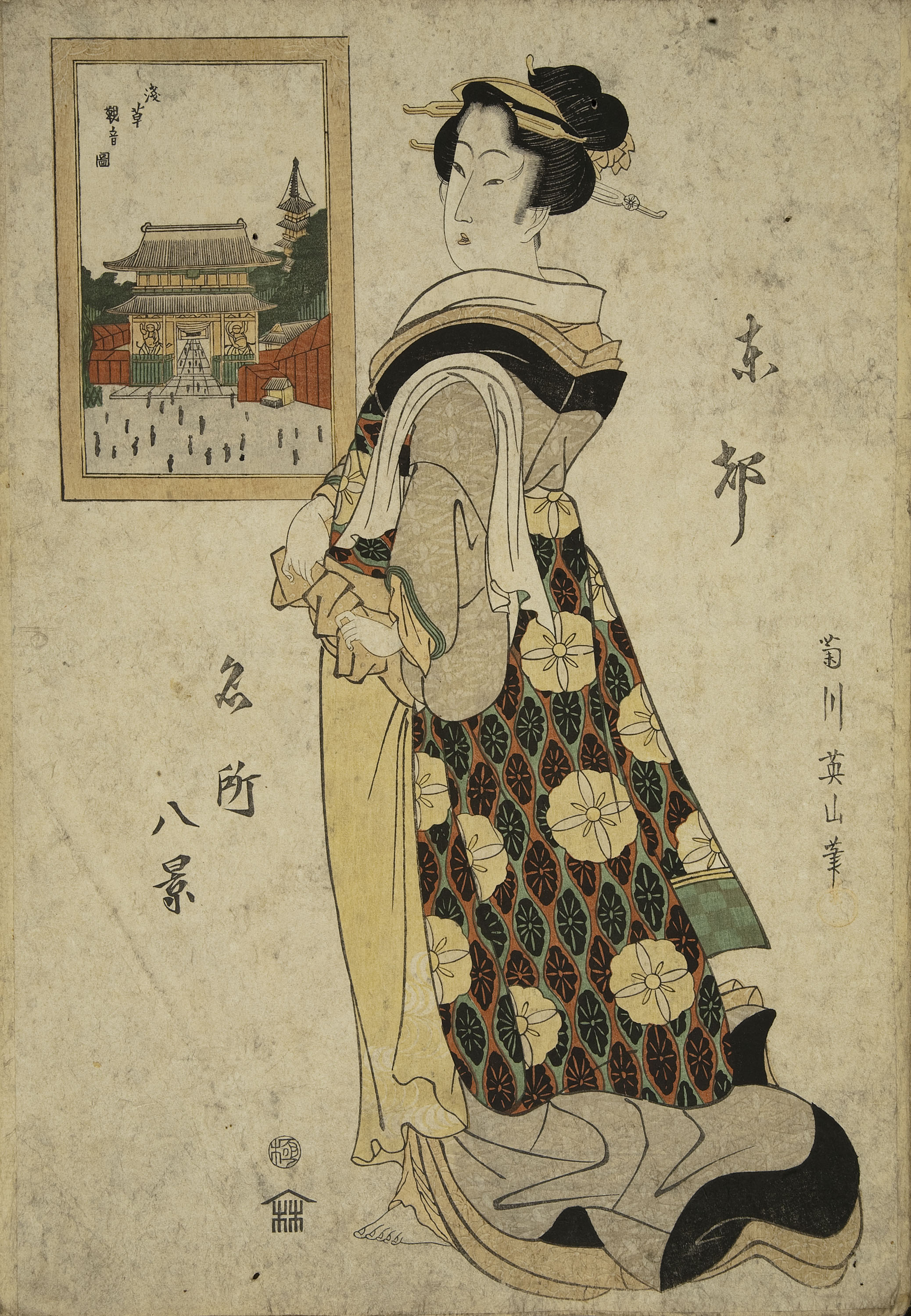 image for: Utagawa Kunisada (Toyokuni III) - Ukiyo-e (àlbum amb cinquanta-dues estampes) - Finals del segle XVIII – mitjan segle XIX [38]
