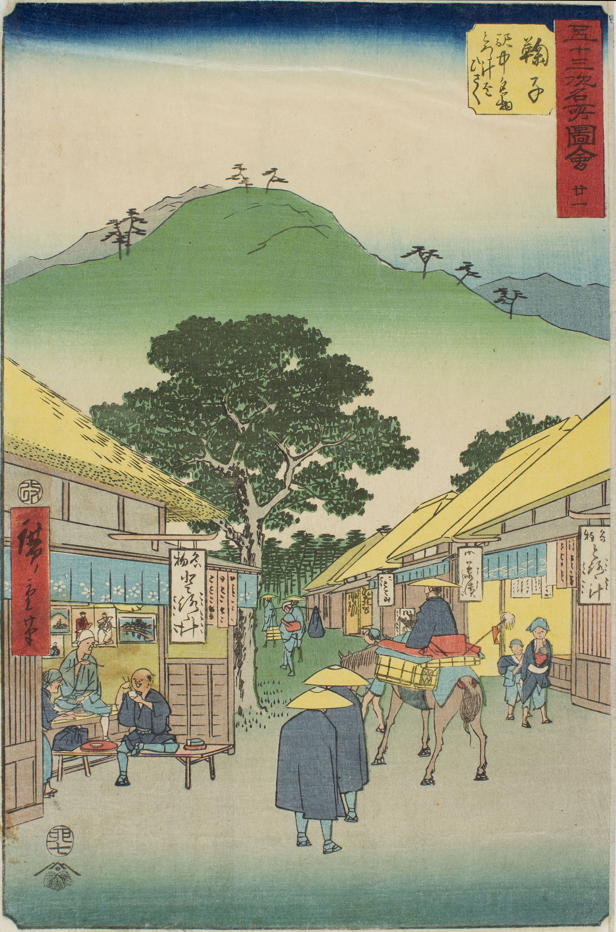 image for: Ando Hiroshige - Mariko (estació del Tokaido) - 1833-1834