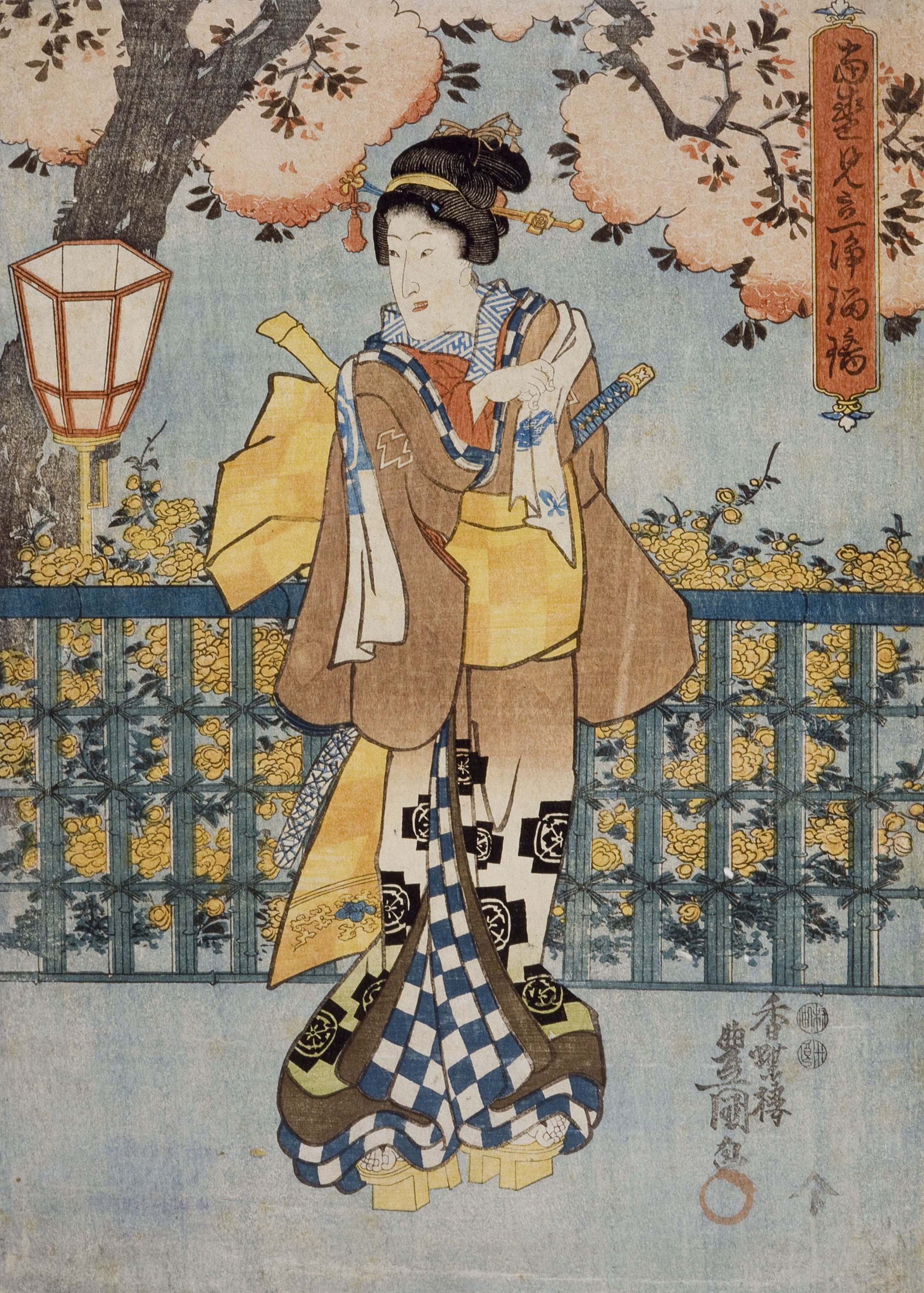 image for: Utagawa Kunisada (Toyokuni III) - Namban joruri mitate - 1847-1848