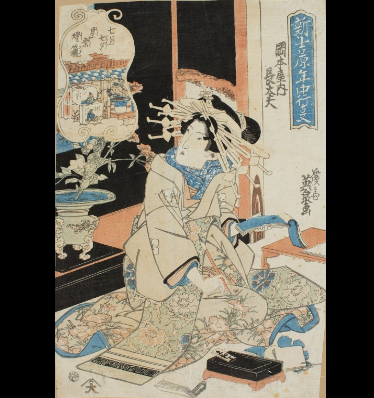 image for: Keisai Eisen - Llanternes per a la festa de les estrelles (Tanabata, Yoshiwara) - Cap a 1825-1830