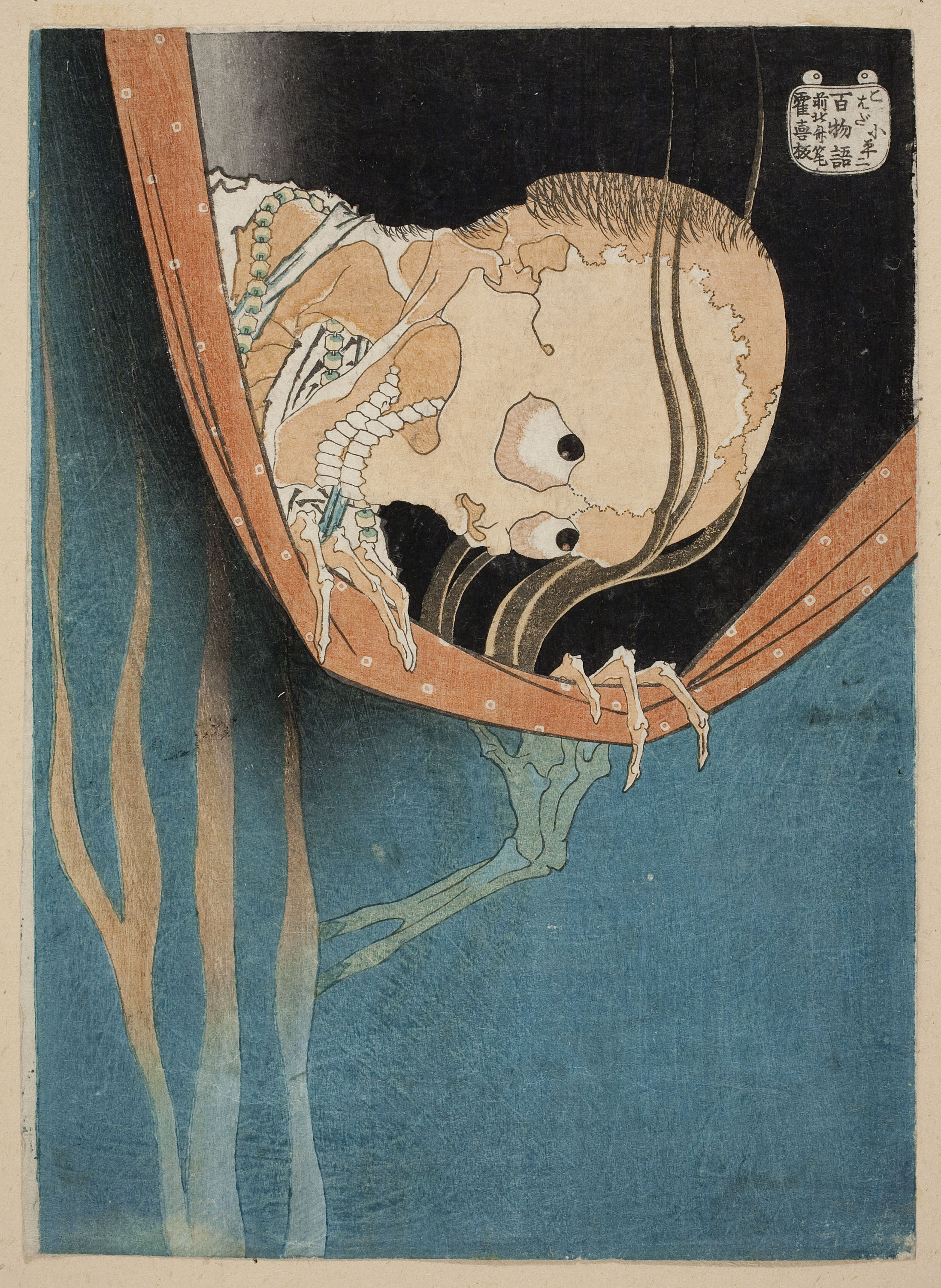 image for: Katsushika Hokusai - El fantasma Kohada Koheiji (Cent històries de fantasmes) - 1831