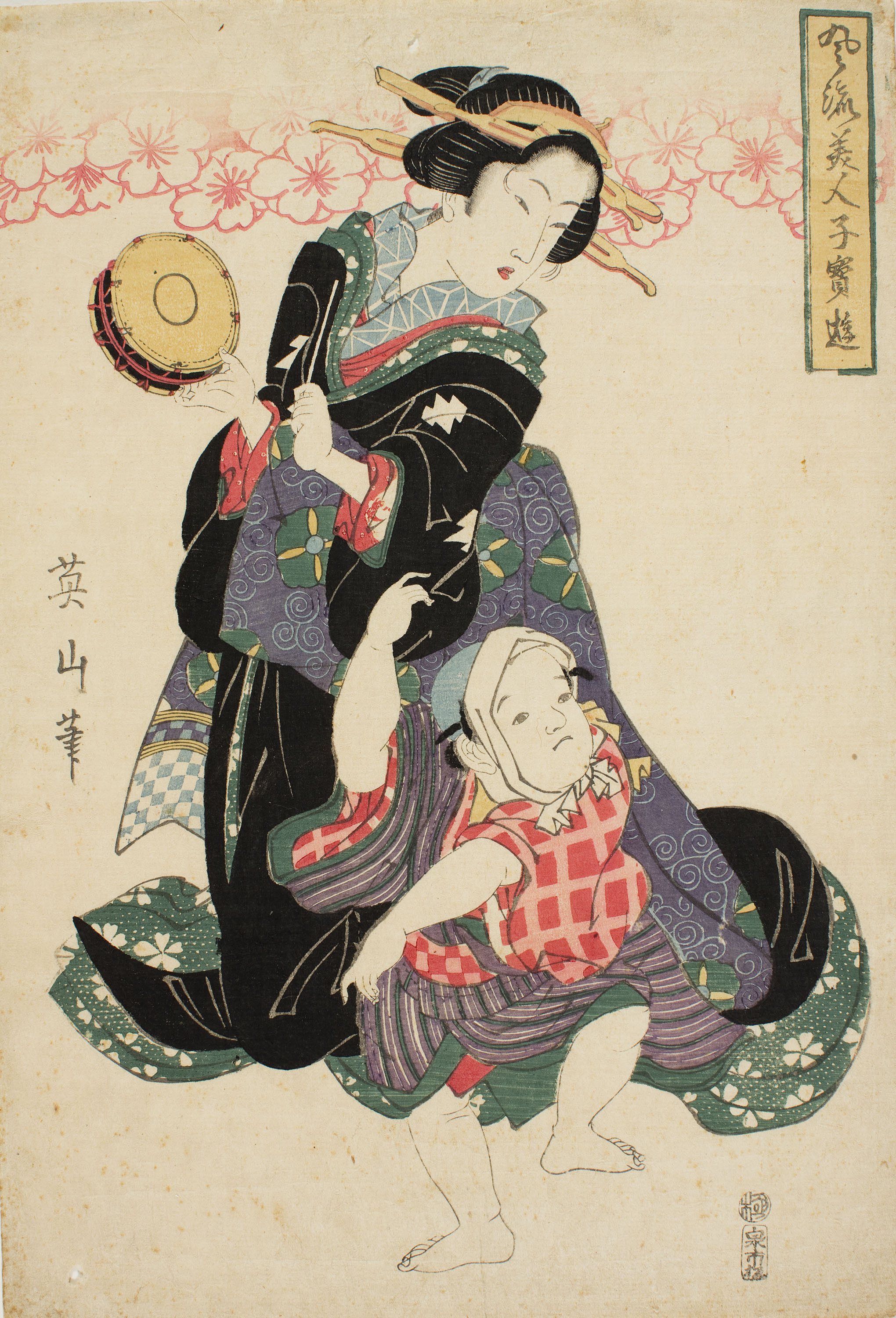image for: Kikugawa Eizan - Cortesana amb nen (Furyu bijin kodakara asobi) - Cap a 1814-1817