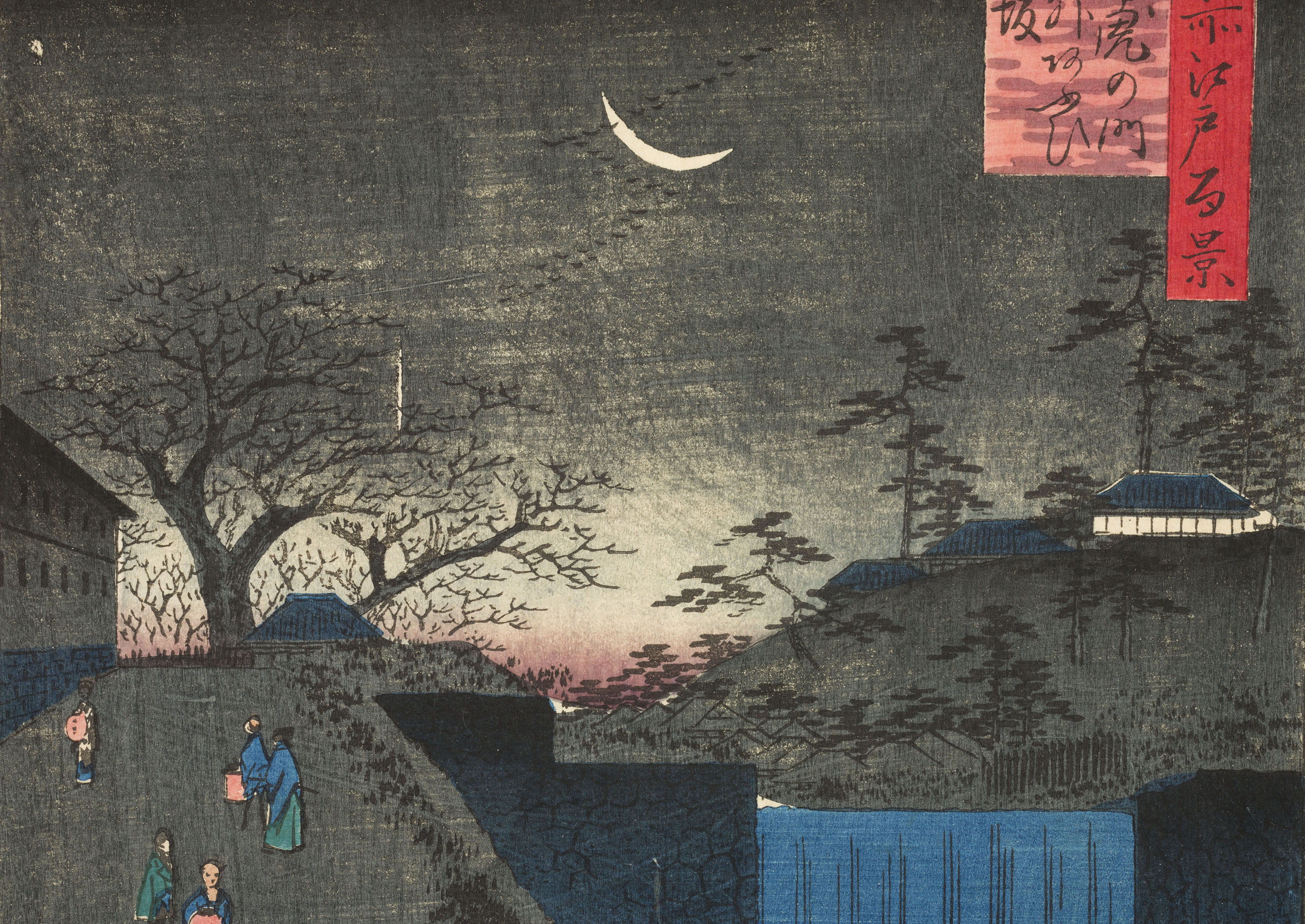image for: Ando Hiroshige - Costa d&#039;Aoi, a fora de la porta Toranomon - 1857 [1]