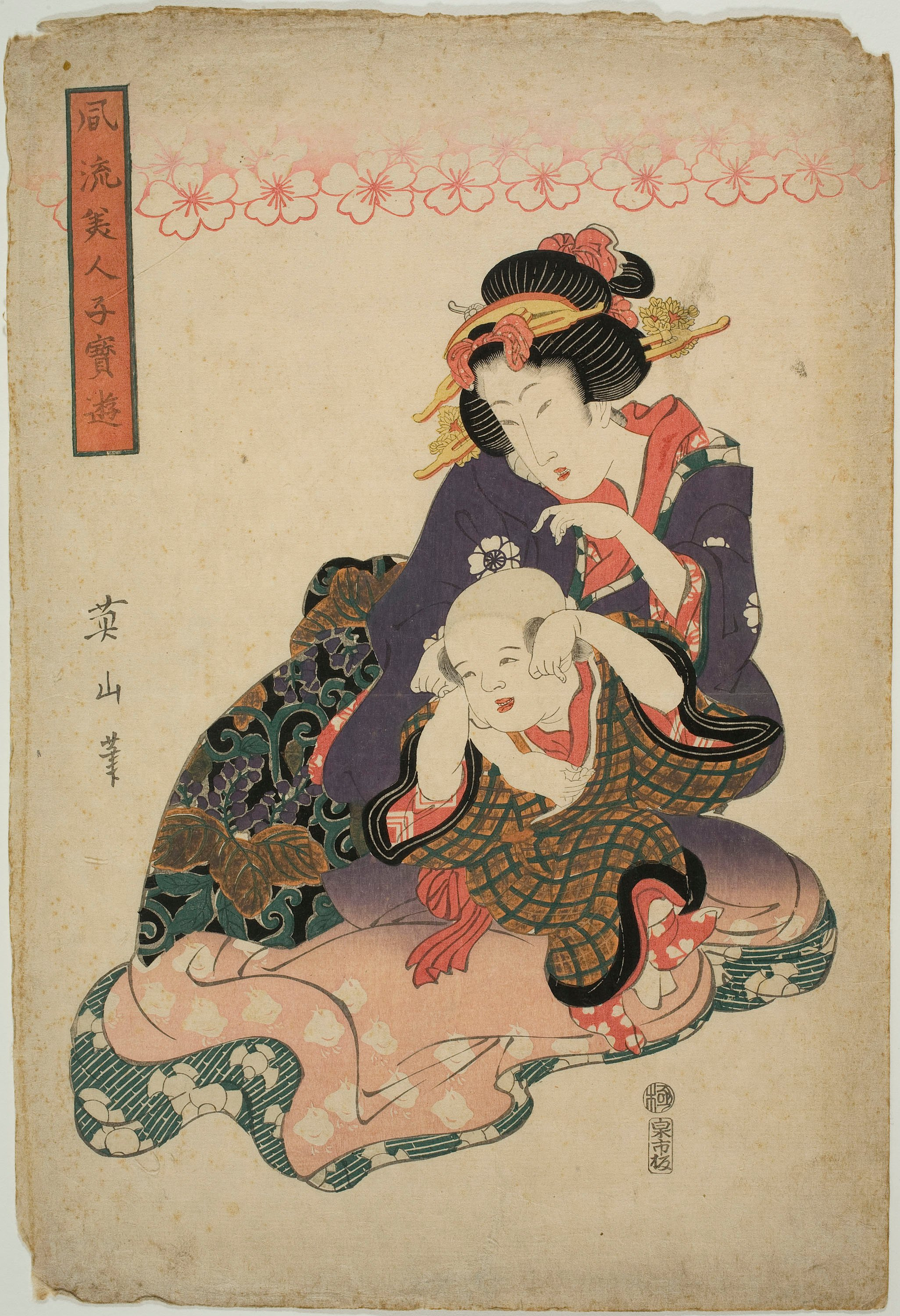 image for: Kikugawa Eizan - Cortesana amb nen (Fûryû bijin kodakara asobi) - Cap a 1814-1817