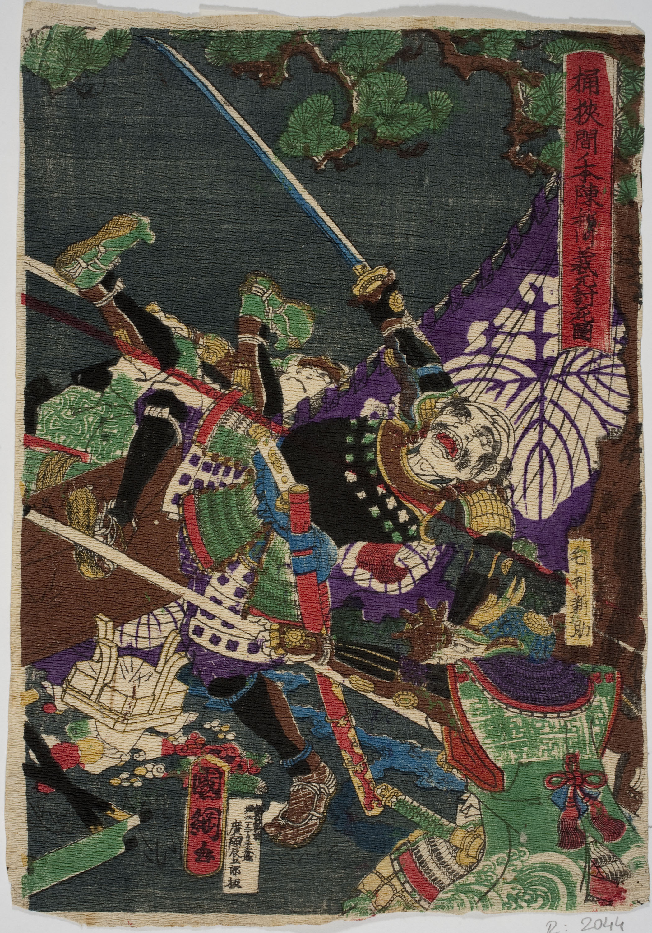 image for: Utagawa Kunitsuna - Mort d&#039;Imagawa Yoshimoto a la batalla d&#039;Okehazama (Okehazama no honjin Imagawa Yoshimoto uchijimi zu) - Cap a 1840-1868