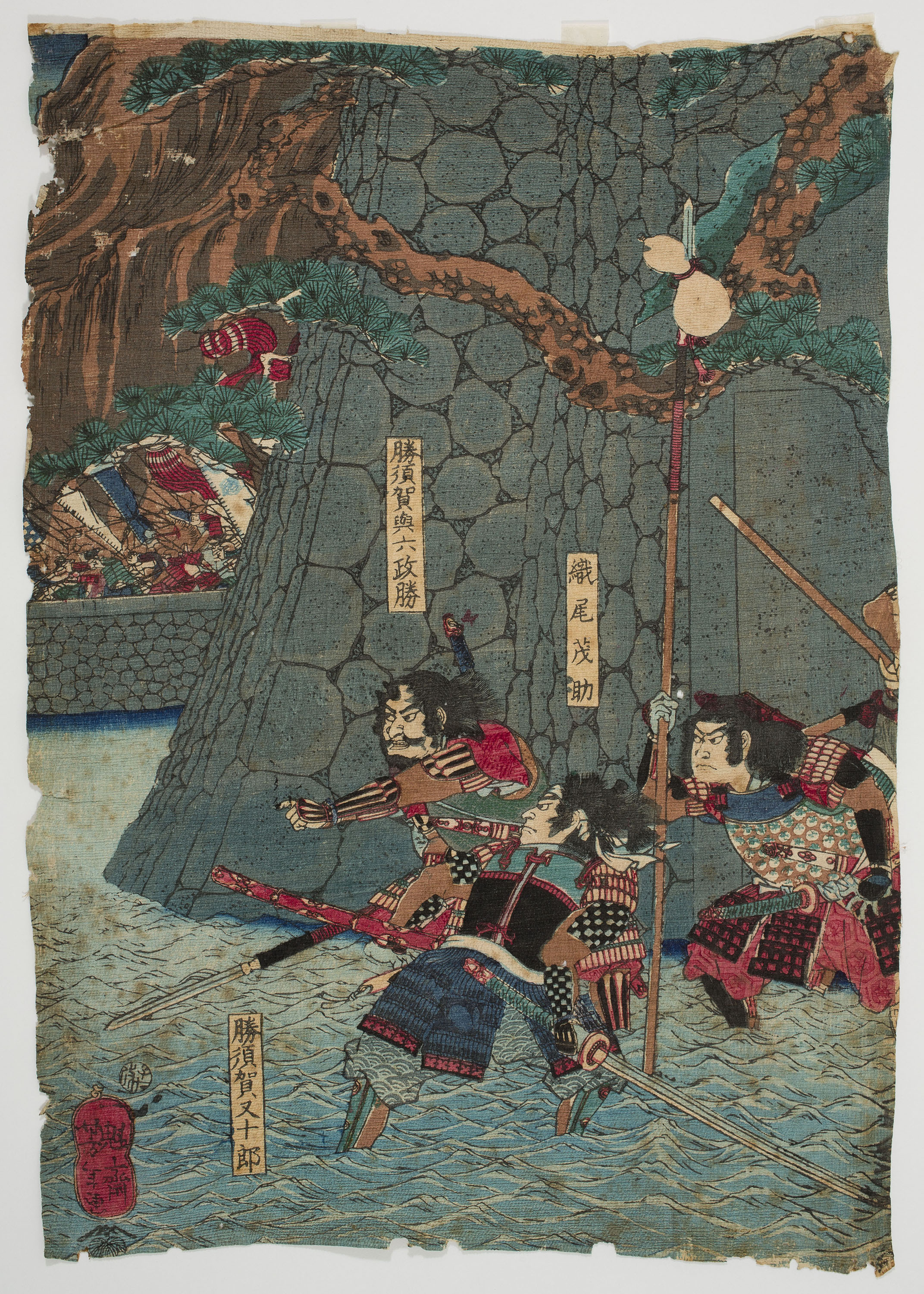 image for: Yoshitoshi Tsukioka - Katsusuga Matayurô, Katsusuga Masakatsu i Orio Mosuke - Cap a 1853-1854