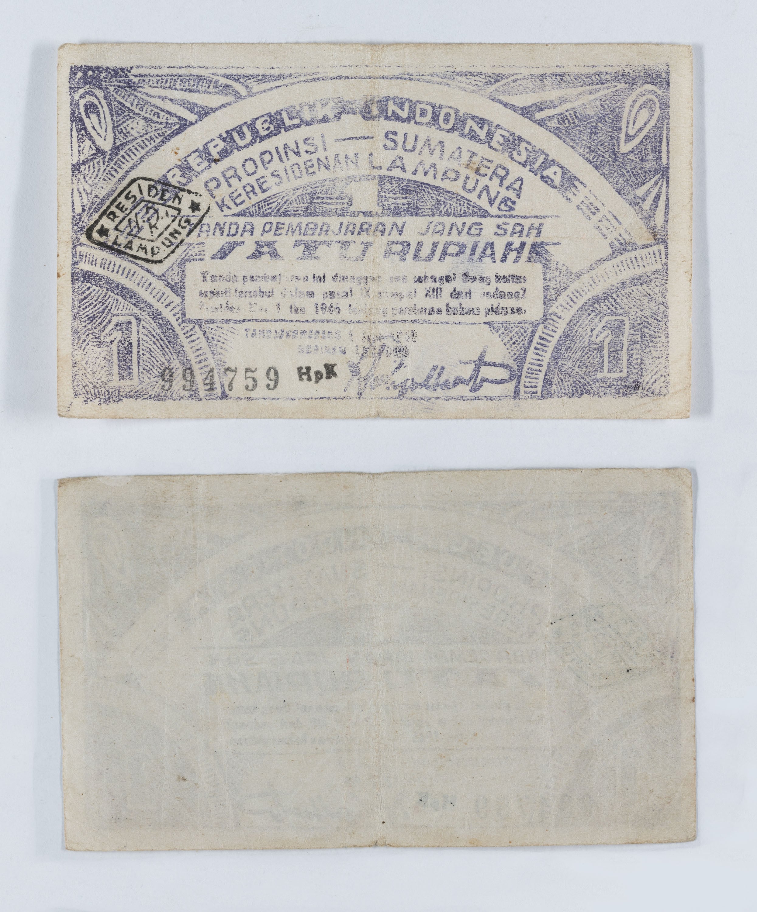 image for: República d’Indonèsia - 1 rúpia - 1948