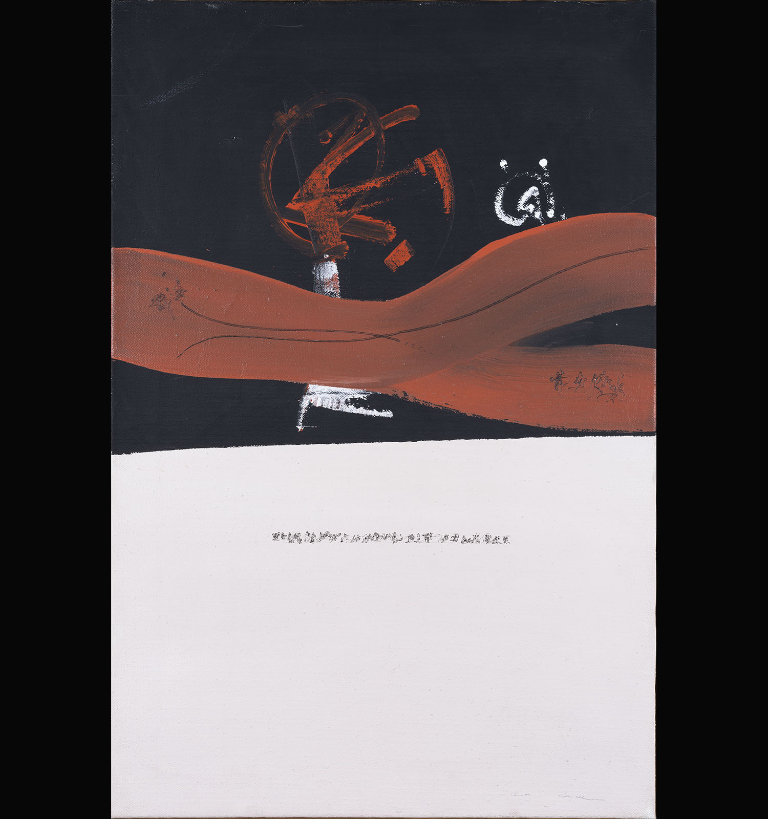 Benet Rossell. Sense títol, 1982. Donació de Cristina Giorgi, vídua a l’artista, 2021. © L’autor o els seus hereus, 2021