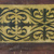 image for: Emília Coranty - Còpia d&#039;una franja d&#039;una manta de cavall - Cap a 1892