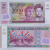 image for: Banco Central del Paraguay - 2000 guaranies - 2017