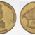 image for: Estat d&#039;Israel - Mig nou xéquel - 1985