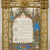image for: Joan Busquets - Sacra de l&#039;altar de l&#039;oratori Cendoya - 1905