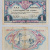 image for: Ajuntament de Lleida - 1 pesseta - 30.06.1937
