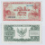 image for: República d’Indonèsia - 2 1/2 rúpies - 1951