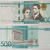 image for: Banco Central de la República Dominicana - 500 pesos - 2015