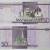 image for: Banco Central de la República Dominicana - 50 pesos - 2016