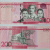 image for: Banco Central de la República Dominicana - 200 pesos - 2016