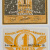 image for: Consell Municipal de Manresa - 1 pesseta - 05.06.1937