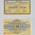 image for: Ajuntament de Montblanc - 50 cèntims - 08.06.1937