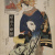 image for: Utagawa Kunisada (Toyokuni III) - Ukiyo-e (àlbum amb setanta estampes) - Finals del segle XVIII – mitjan segle XIX [3]