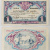 image for: No author avaliable - 1 pesseta - 1937