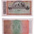 image for: Banco de Bilbao - 100 rals de billó - 1857