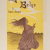 image for: Alexandre Demeure de Beaumont - L&#039;Affiche Belge - 1896