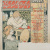 image for: Charles Michel - Maison F. Mommen - Anterior a 1903