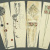 image for: Antoni Serra - Ornamentació per a un gerro - Cap a 1904-1908