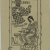 image for: Robert Anning Bell - Ex-libris Edward Prioleau Warren - Cap a 1900