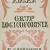 image for: Salvador Ortiga - ADLAN. Grup Logicofobista. G. Catalonia - 1936