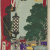 image for: Utagawa Hiroshige II (Shigenobu) - Temple Kinryûzan a Asakusa (Trenta-sis vistes de la capital oriental) (Tôto sanjûrokkei) - 1862