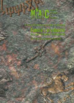 2002 - Several Authors