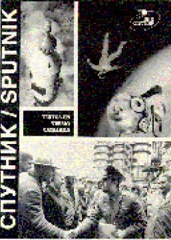 1999 - Several Authors